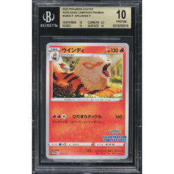 POKEMILLON Segunda Mano Beckett 10 | Pokémon Arcanine (S-P 338) Sword and Shield Promo Japonés