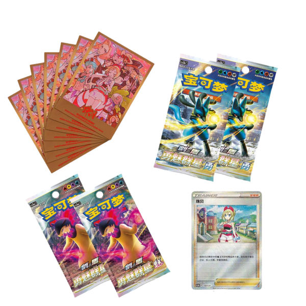 Art Sleeves Pearl Gift Box POKEMILLON