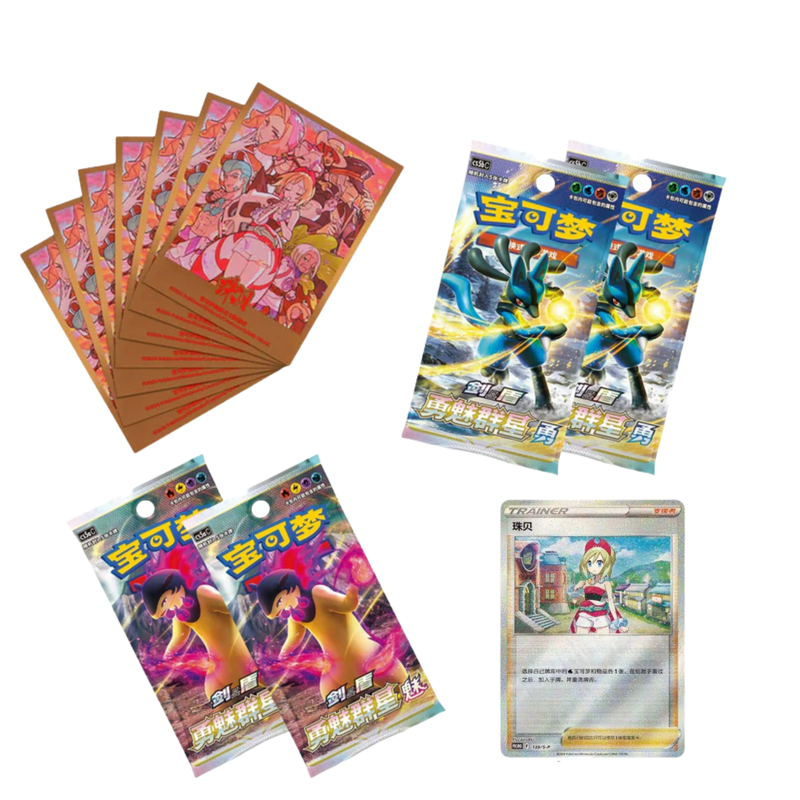 Art Sleeves Pearl Gift Box Pokemillon 002