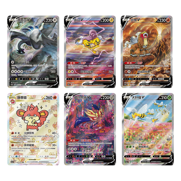 Azur Shadows (CS6aC) POKEMILLON