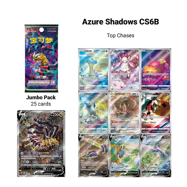 Azur Shadows Mejores Cartas POKEMILLON 