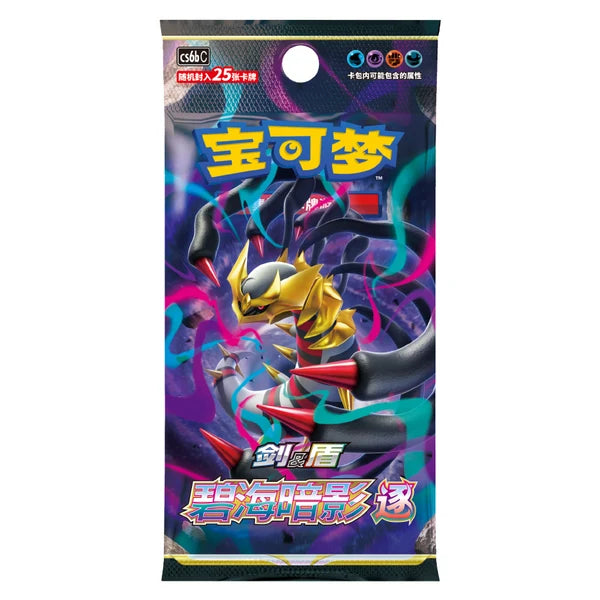 Azur Shadows Sobre POKEMILLON