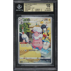 POKEMILLON Segunda Mano Beckett 10 | Flaaffy (s8b 194) Vmax Climax Japonés