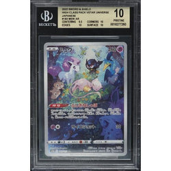 POKEMILLON Segunda Mano Beckett 10 | Pokémon Mew (s12a 183) Vstar Universe Japonés