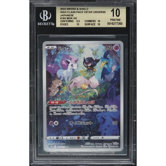 POKEMILLON Segunda Mano Beckett 10 | Pokémon Mew (s12a 183) Vstar Universe Japonés