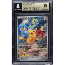 Beckett 10 | Pokémon Pikachu (SV-P 001) Scarlet & Violet Promos Japonés