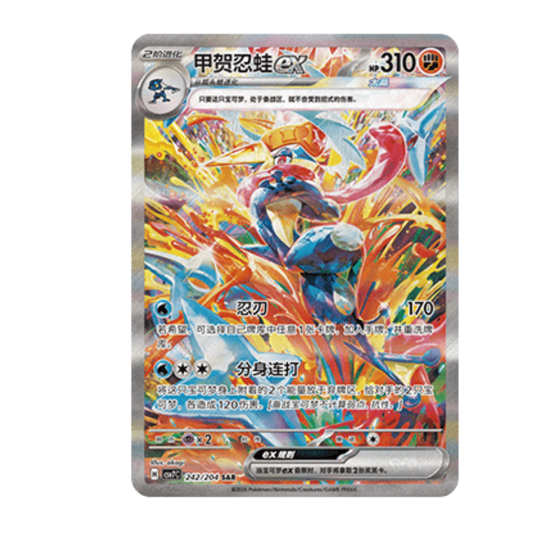 Caja 15 Sobres Blade Awakening Pokemillon 002