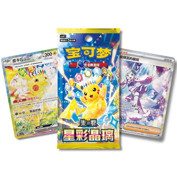 Blister First Partner Vol 2 del 30 Aniversario Chino Pokemillon 003