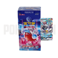 Caja 6 Sobres Primordial Arts: Blue CS3bC Chino