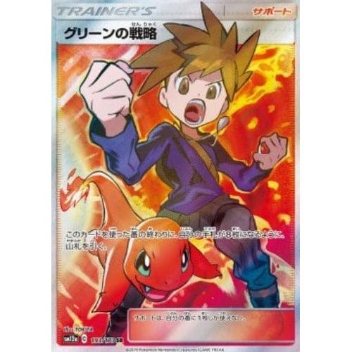 POKEMILLON - La Tienda Pokémon Segunda Mano Pokémon | Blue's Tactics (sm12a 193) NM Japonés
