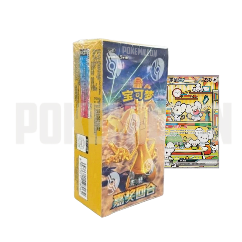 Bonus Round Pokemillon 001