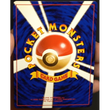POKEMILLON - La Tienda Pokémon Segunda Mano Pokémon | Blastoise (UNP) NM Japonés