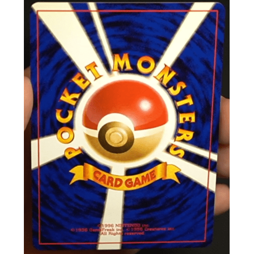 POKEMILLON - La Tienda Pokémon Segunda Mano Pokémon | Blastoise (UNP) NM Japonés