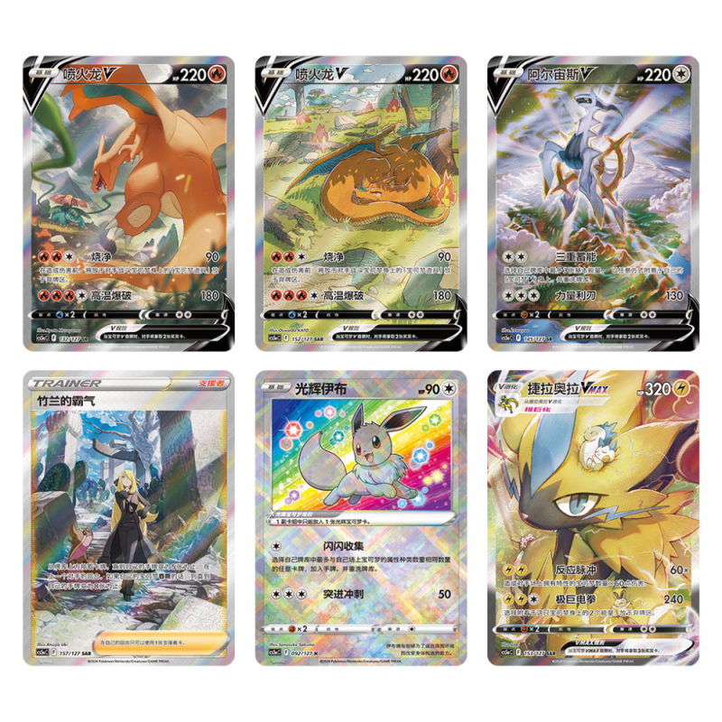 Premium Hisui Typhlosion Card Display (2 Sobres) Pokemillon 005