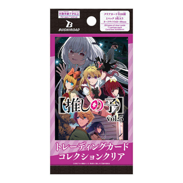 Bushiroad | Booster Box 20 Sobre OSHI NO KO vol.5 - Pokemillon - 03