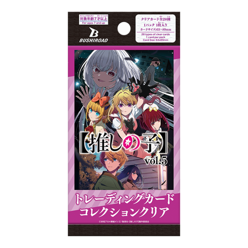 Bushiroad | Booster Box 20 Sobre OSHI NO KO vol.5 Pokemillon 003