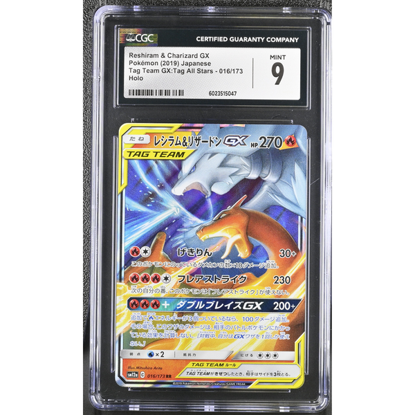 Reshiram & Charizard GX (sm12a 016) Tag Team GX: Tag All Stars