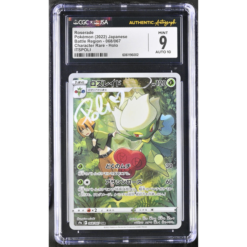 Roserade Firmada por itsPoli Battle Region Pokemillon 004