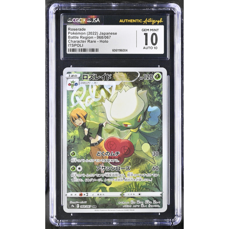 Roserade Firmada por itsPoli Battle Region Pokemillon 001