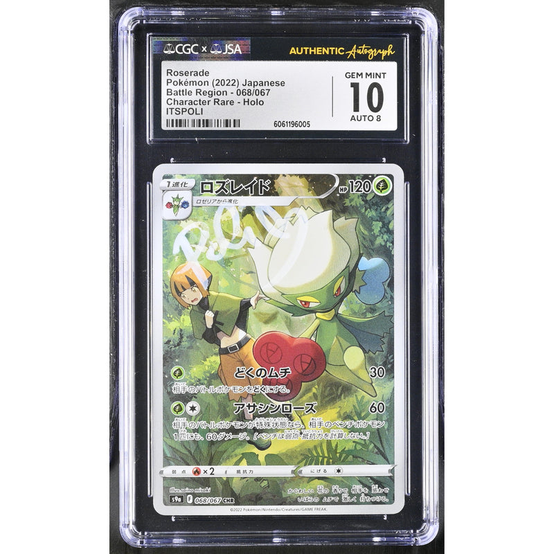 Roserade Firmada por itsPoli Battle Region Pokemillon 003