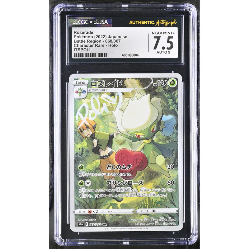 Roserade Firmada por itsPoli Battle Region Pokemillon 010