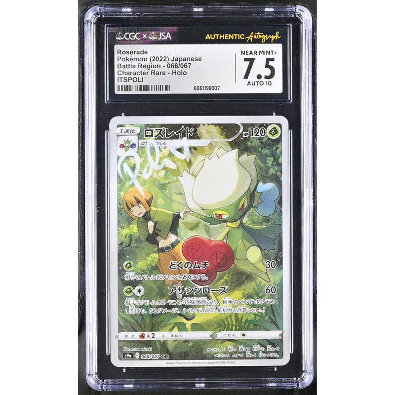 Roserade Firmada por itsPoli Battle Region Pokemillon 009