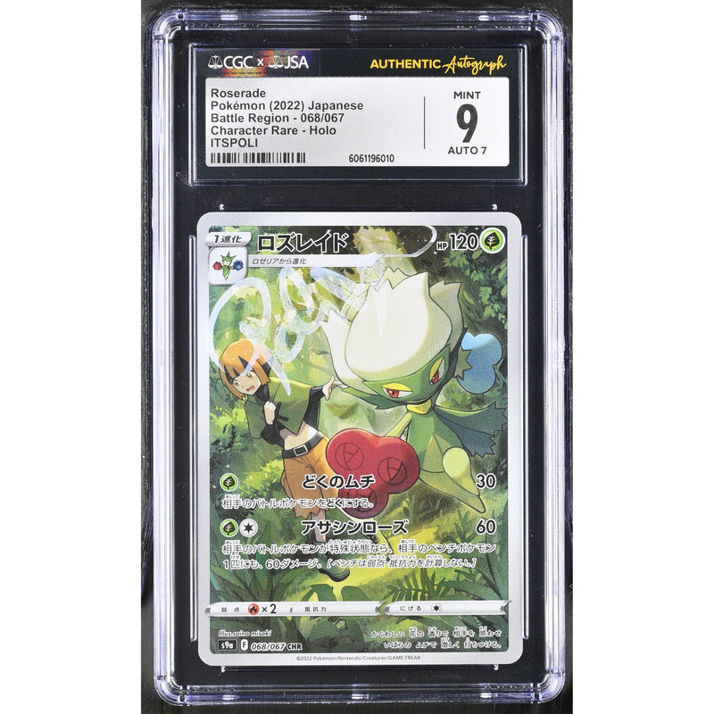 Roserade Firmada por itsPoli Battle Region Pokemillon 007