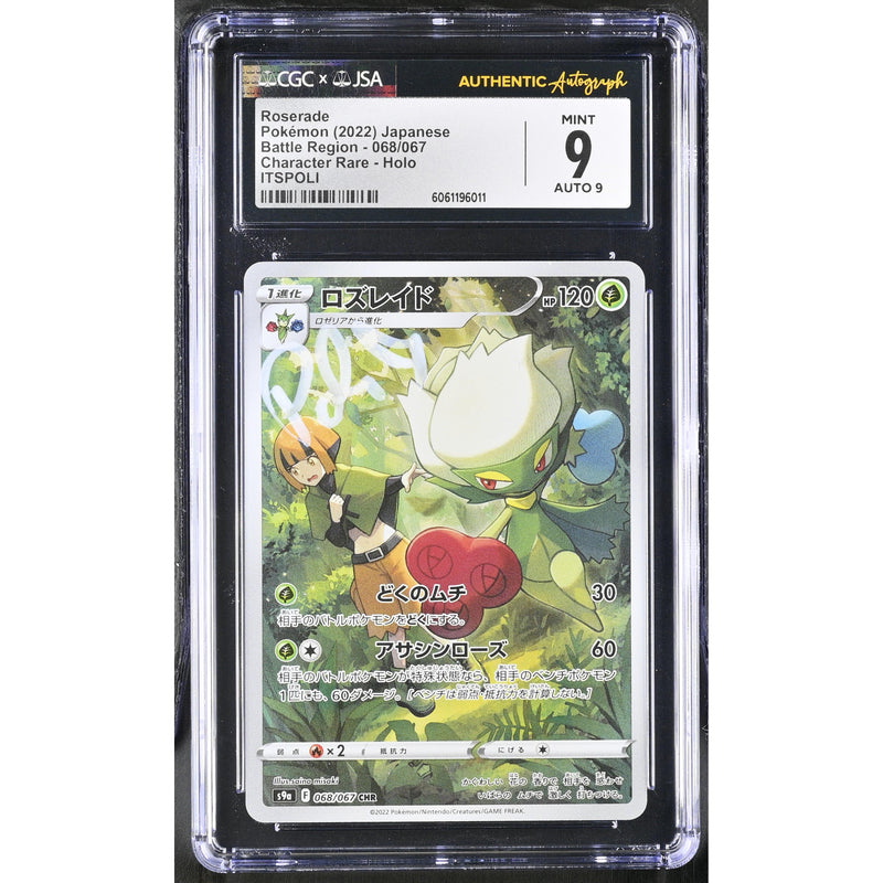 Roserade Firmada por itsPoli Battle Region Pokemillon 005