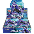 Caja 30 Sobres Jet Black Spirit