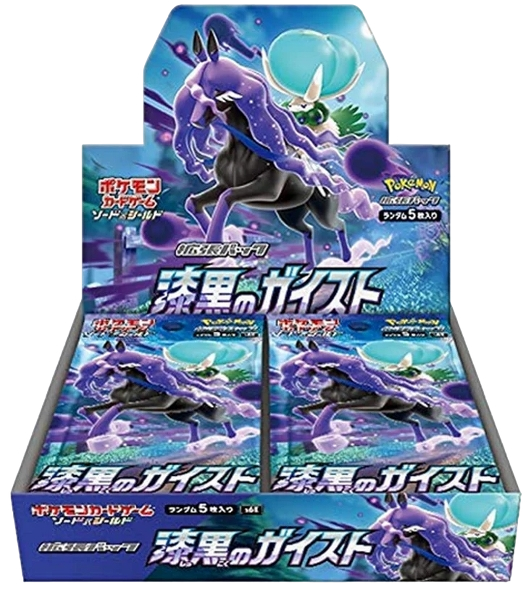 Caja 30 Sobres Jet Black Spirit