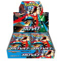 Caja 30 Sobres Mega Brave m1L