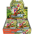 Caja 30 Sobres Scarlet ex sv1S