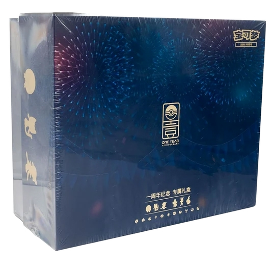 Caja Ultra Premium One Year Anniversary Alola Gift Box
