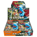 Caja 30 Sobres Ancient Roar sv4K