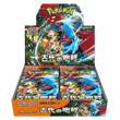 Caja 30 Sobres Ancient Roar