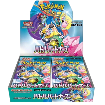 Caja de Sobres Battle Partner sv9