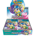 Caja de Sobres Battle Partner sv9