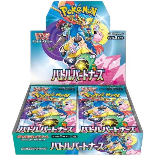 Caja de Sobres Battle Partner sv9
