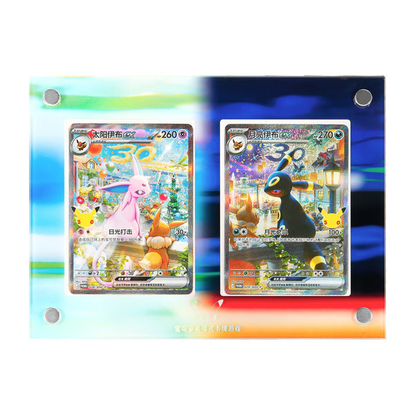 Caja Premium Umbreon & Espeon Pokémon 30th Anniversary POKEMILLON