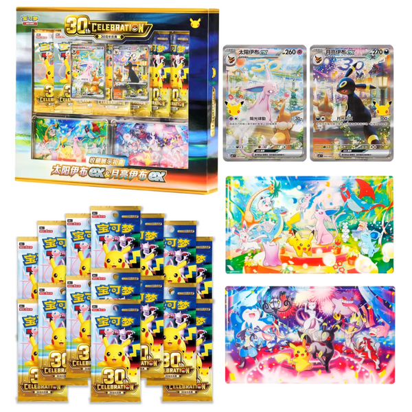 Caja Premium Umbreon & Espeon Pokémon 30th Anniversary POKEMILLON