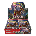 Caja de Crimson Haze sv5a
