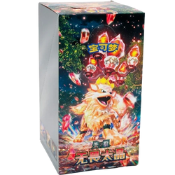 Pokémon | Neuf couleurs rassemblant « Origin » 25 cartes Jumbo Boosters CS4bC chinois 2024