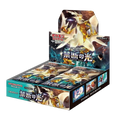 Caja 30 Sobres Forbidden Light