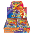 Caja 30 Sobres Heat Wave Arena