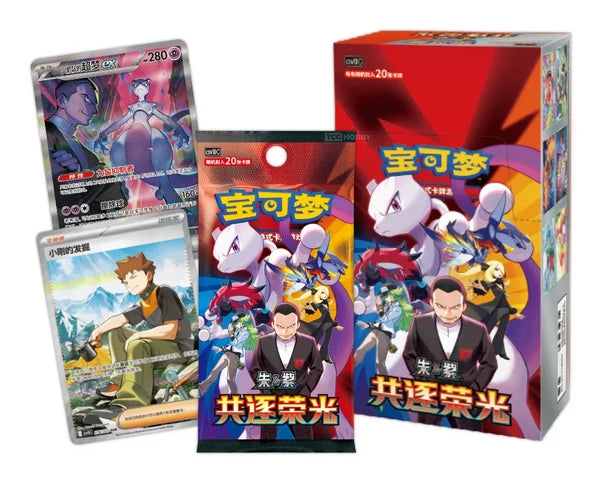 Caja Jumbo 6 Sobres Scarlet & Violet: Chasing Glory Together CSV10C Pokemillon 003