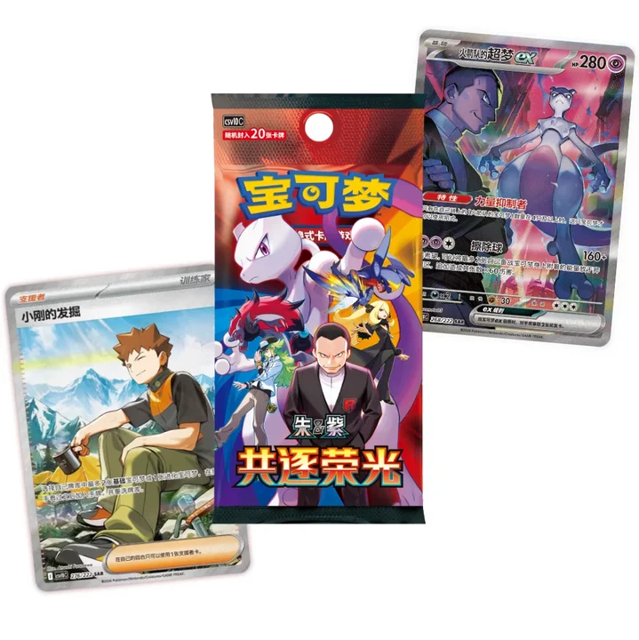 Caja Jumbo 6 Sobres Scarlet & Violet: Chasing Glory Together CSV10C Pokemillon 004