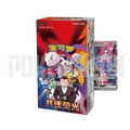 Caja Jumbo 6 Sobres Scarlet & Violet: Chasing Glory Together CSV10C