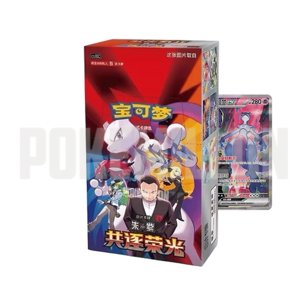 POKEMILLON  Caja Jumbo 6 Sobres Scarlet & Violet: Chasing Glory Together CSV10C