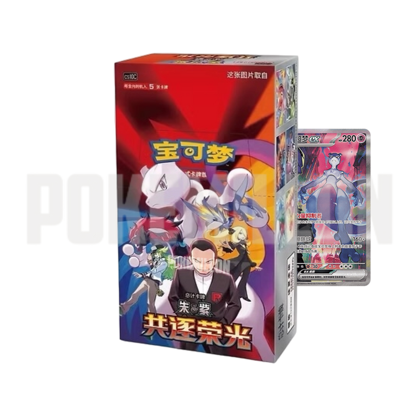 Caja Jumbo 6 Sobres Scarlet & Violet: Chasing Glory Together CSV10C Pokemillon 001