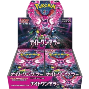 Caja de 30 Sobres Night Wanderer sv6a